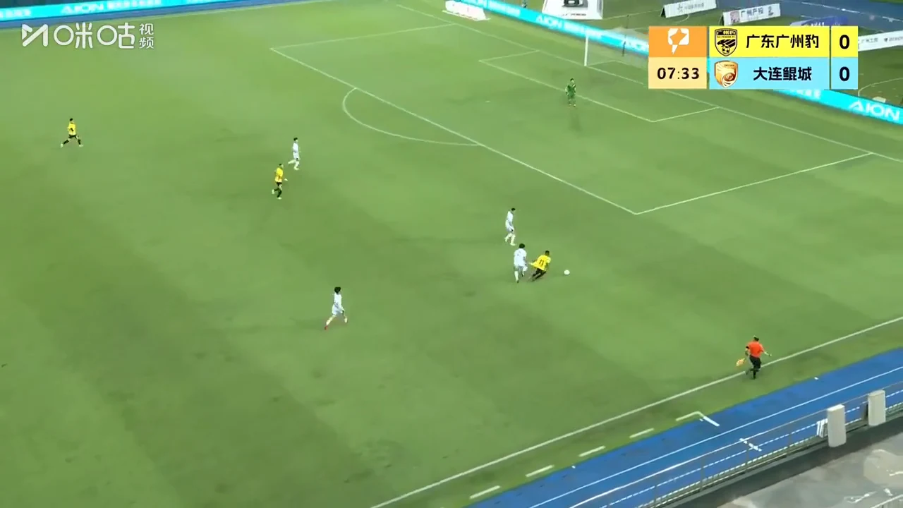 2026-09-12 广东广州豹 1-1 大连鲲城，重点画面上的比赛时间07:33