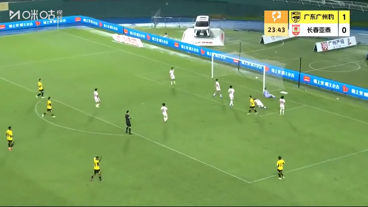 2026-08-30 广东广州豹 3-0 长春亚泰，重点画面上的比赛时间23:43