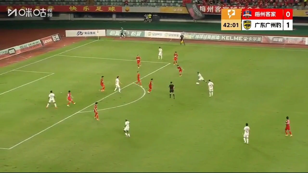 2026-08-22 梅州客家 1-5 广东广州豹，重点画面上的比赛时间42:01