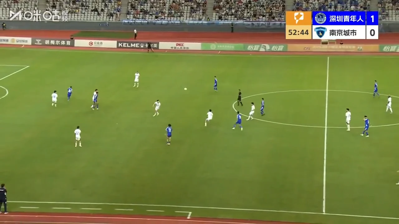 2026-08-23 深圳青年人 3-1 南京城市，重点画面上的比赛时间52:44