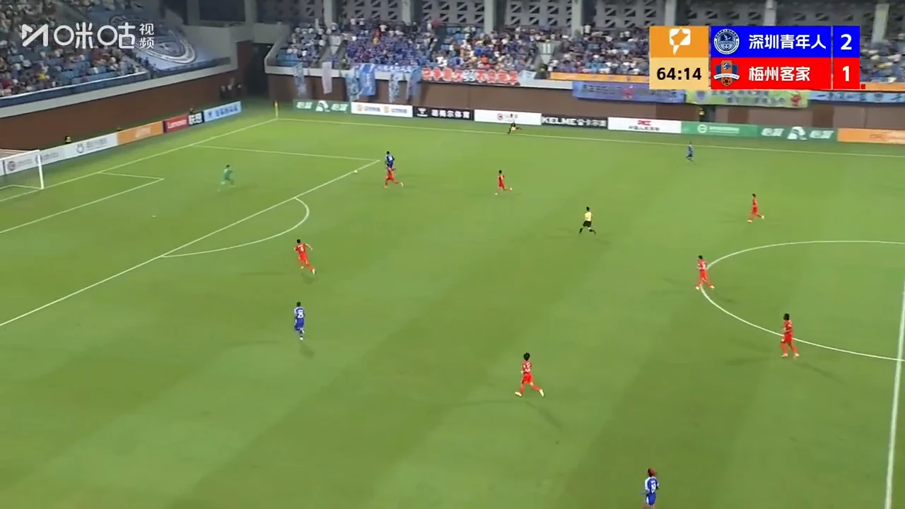 2026-09-06 深圳青年人 5-1 梅州客家犀旺，重点画面上的比赛时间64:14